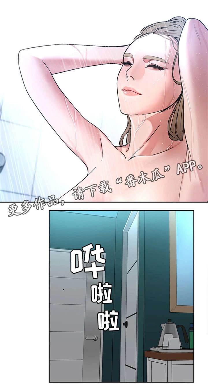危急边缘漫画,第4章：会长3图