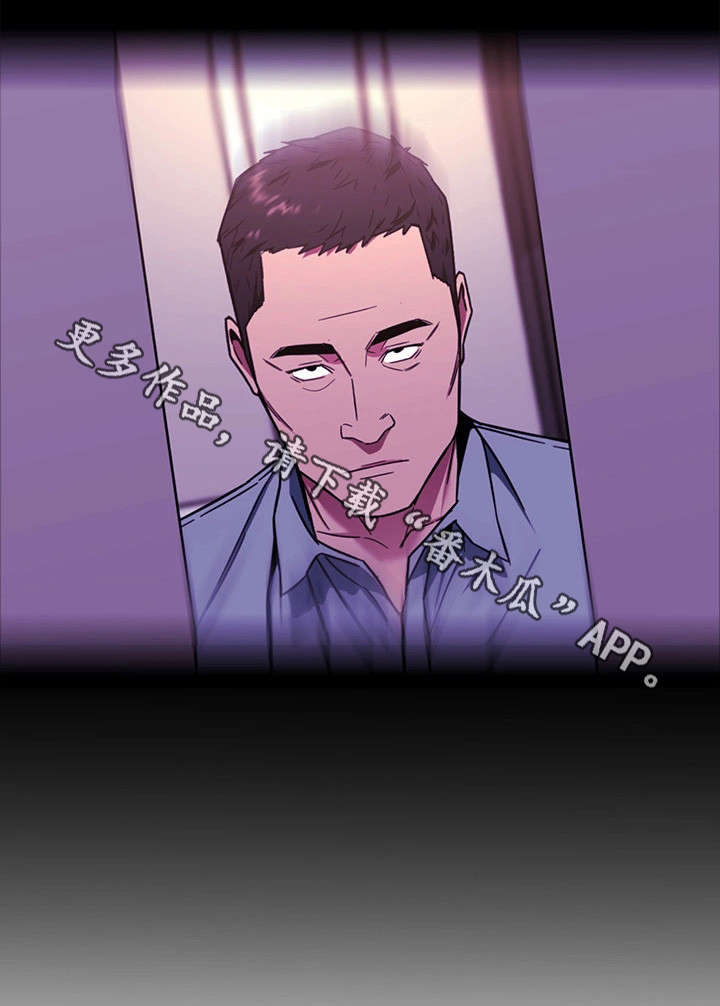 危急边缘漫画,第36章：会员2图