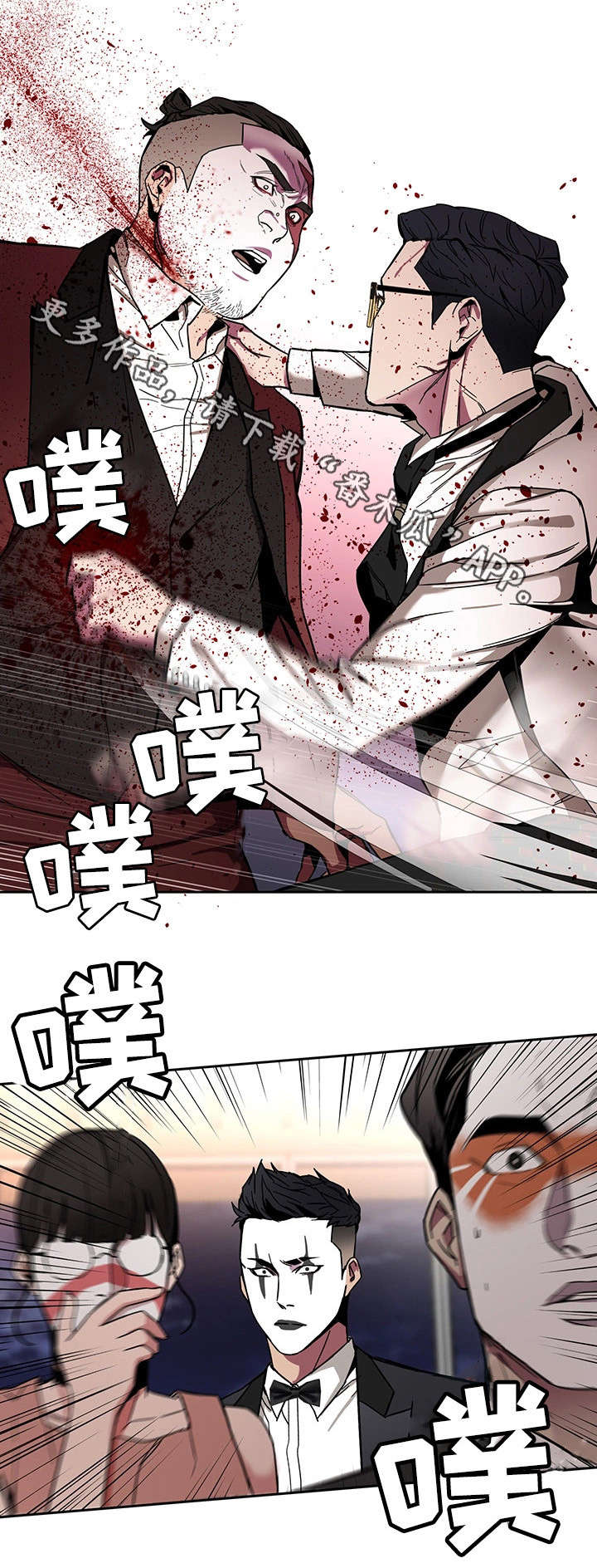 危急边缘漫画,第16章：第一个淘汰者3图