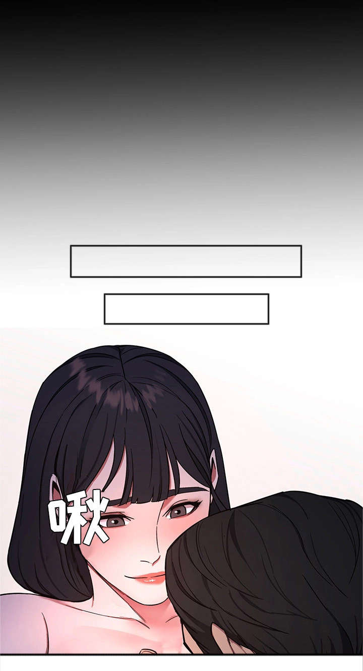 危急边缘漫画,第30章：我不想死2图