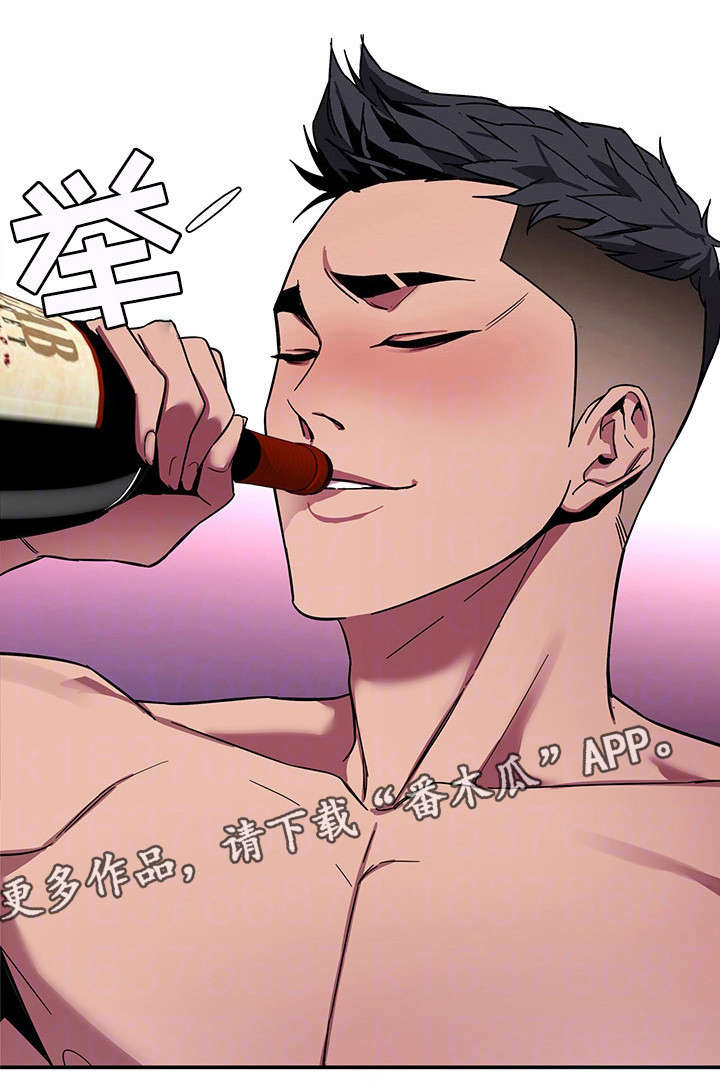 危急边缘漫画,第13章：祷告2图