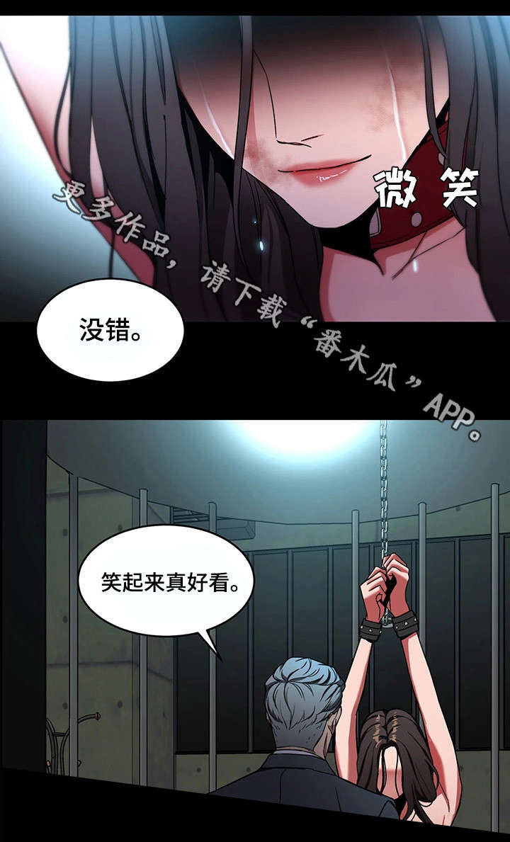 危急边缘漫画,第30章：我不想死1图