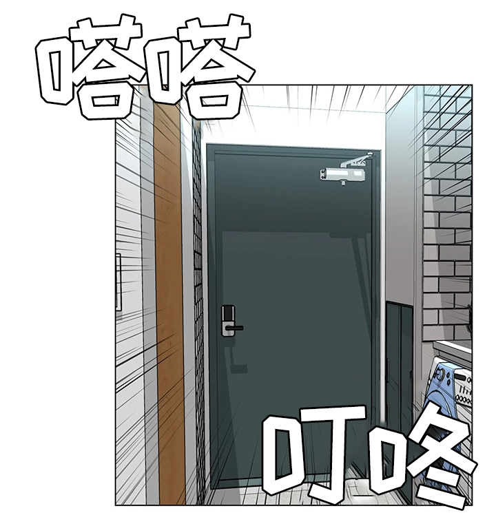 危急边缘漫画,第44章：等死吧2图