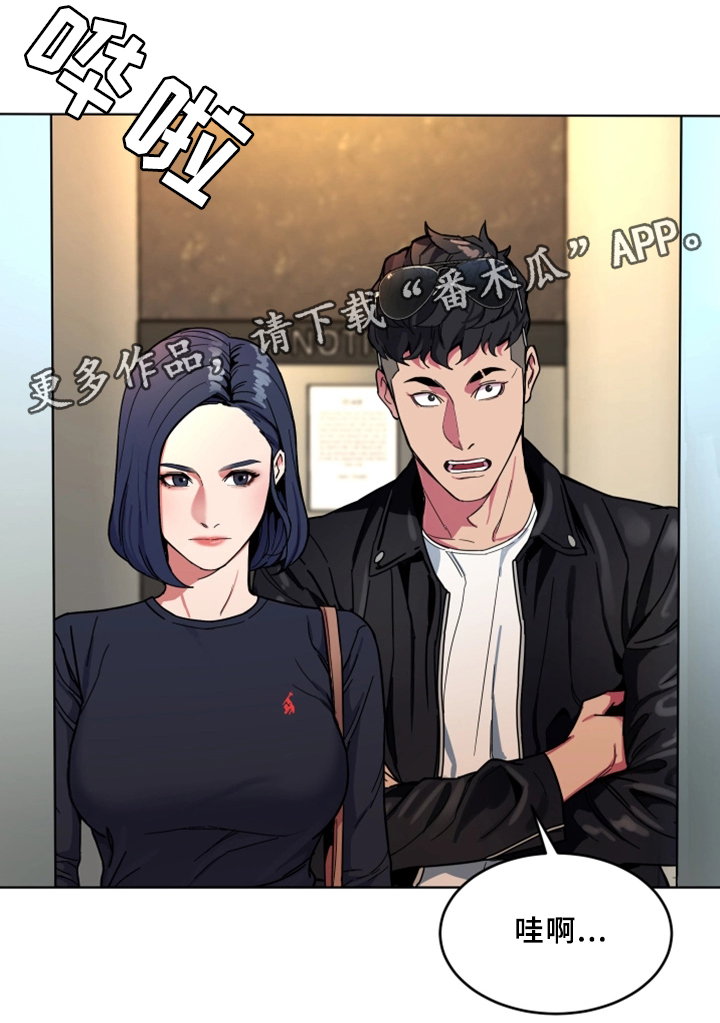 危急边缘漫画,第53章：密室4图