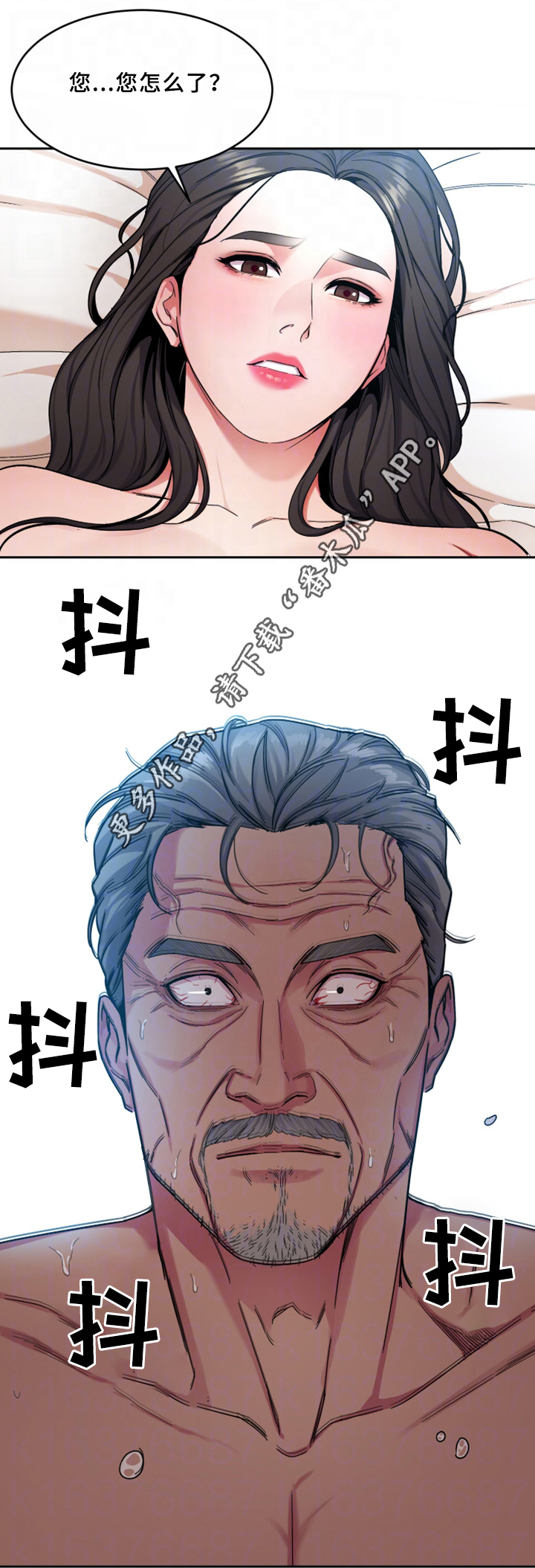 第56章：他是谁3