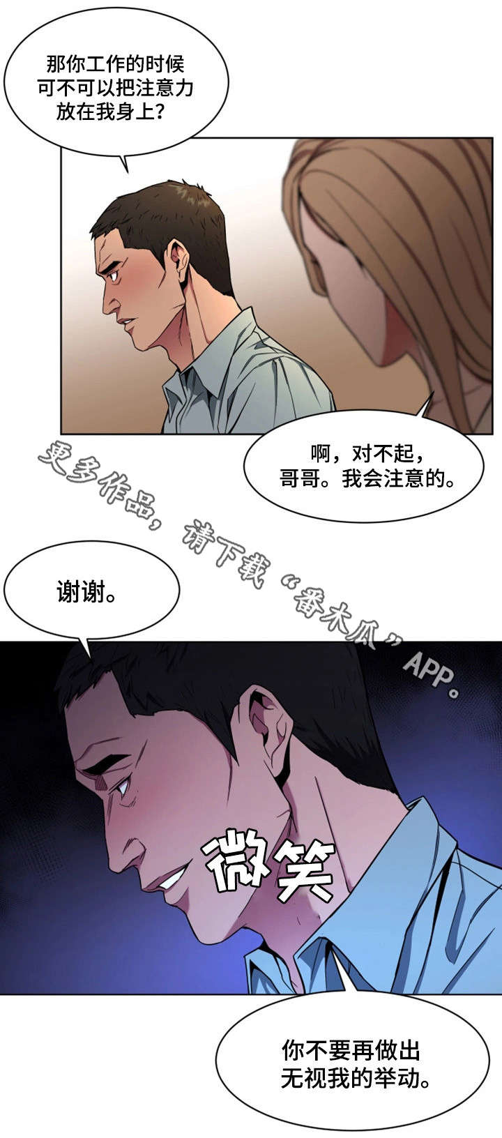 第32章：钱1