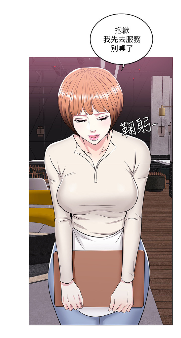 瘦身游泳课漫画,第16章：小屁孩4图