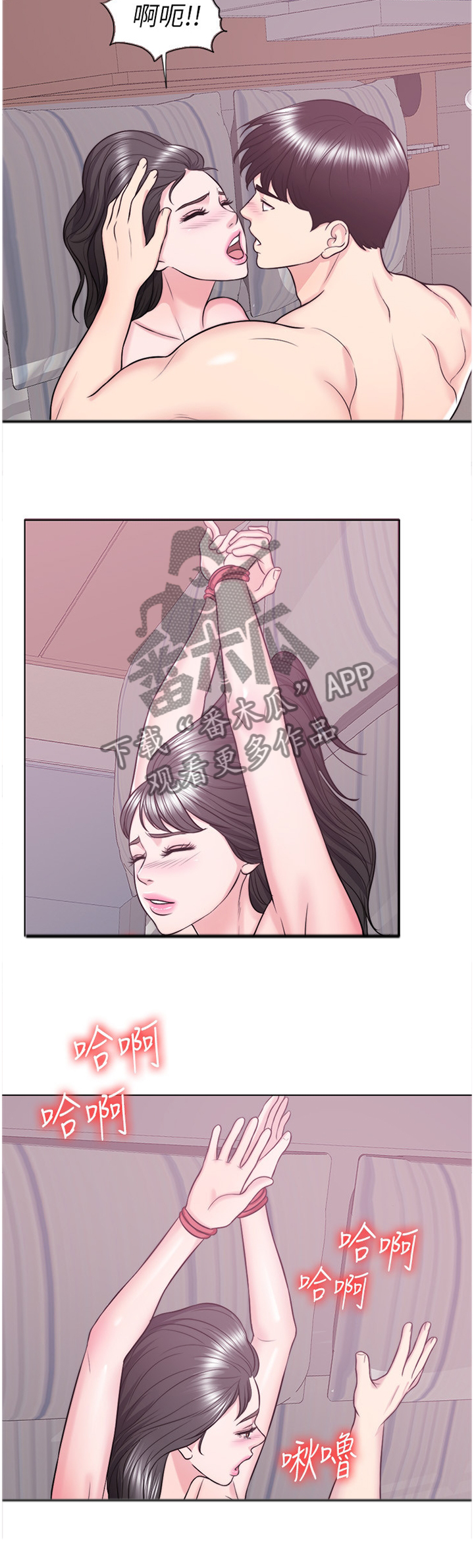 瘦身游泳课漫画,第55章：记录5图