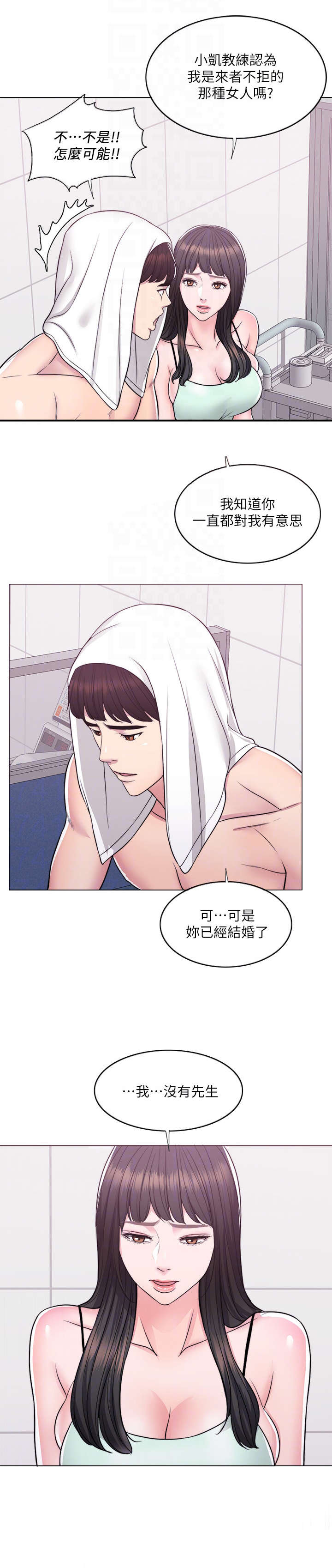 瘦身游泳课漫画,第12章：落水3图