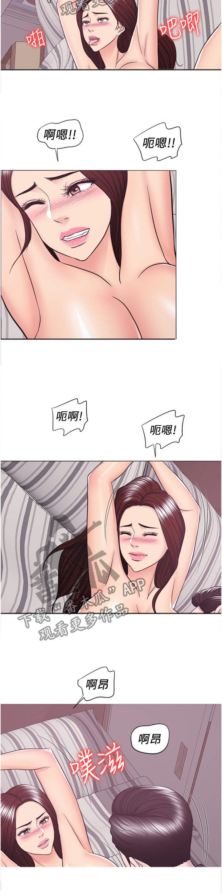 瘦身游泳课漫画,第88章：我在考虑考虑3图