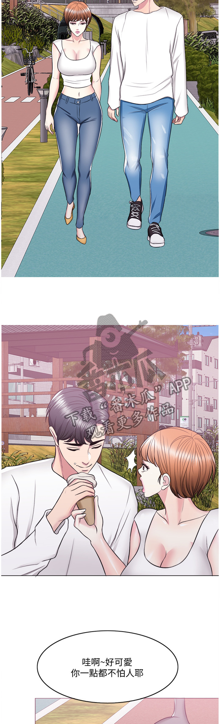 瘦身游泳课漫画,第49章：约会2图