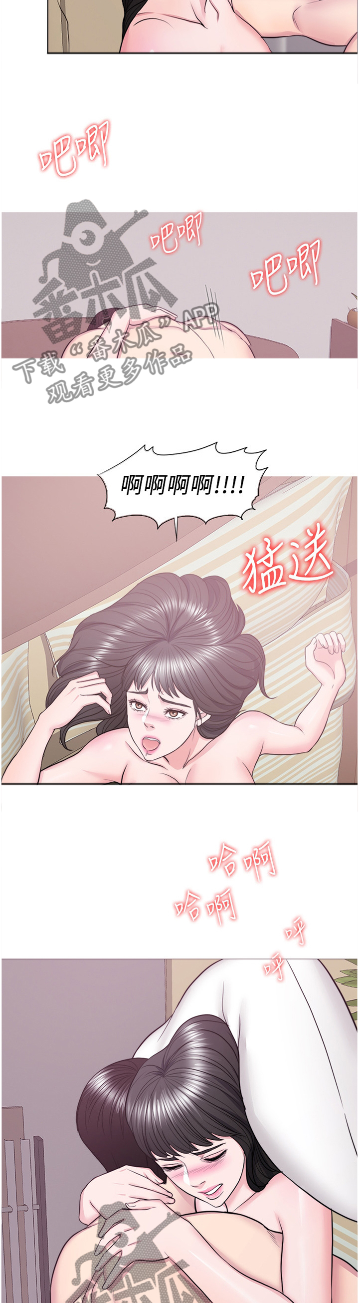 瘦身游泳课漫画,第74章：我的心里只有你一个4图