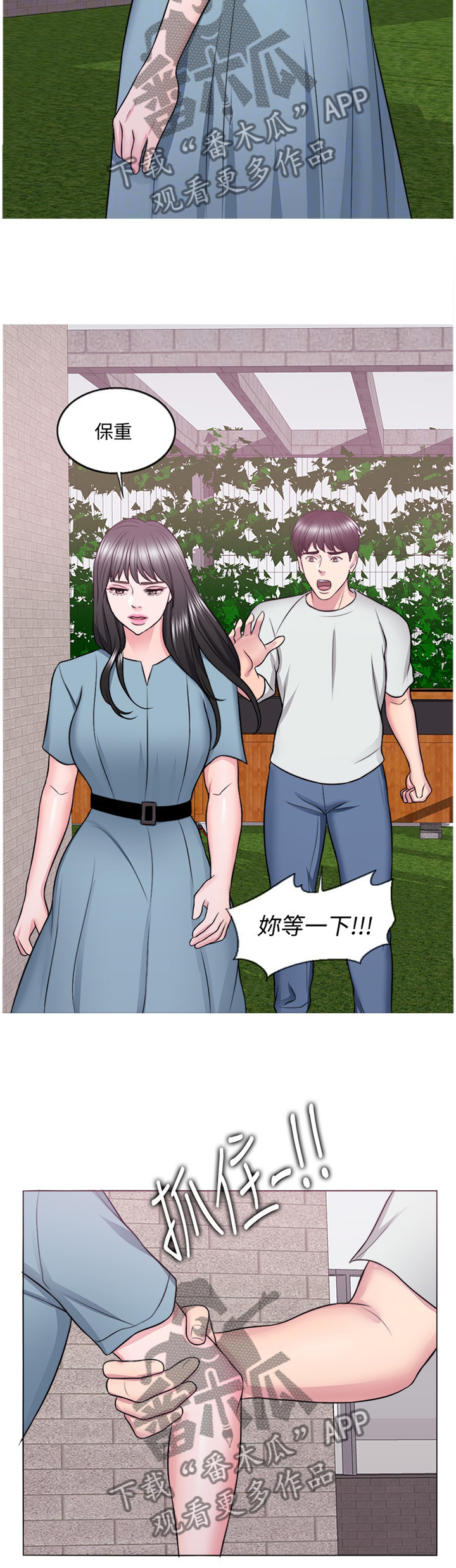 瘦身游泳课漫画,第61章：知道结尾的电影4图