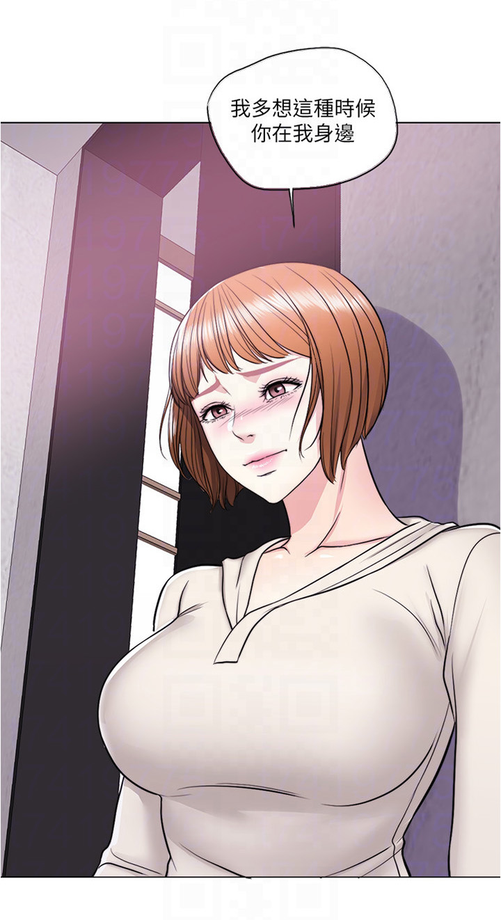 瘦身游泳课漫画,第17章：无人接听1图