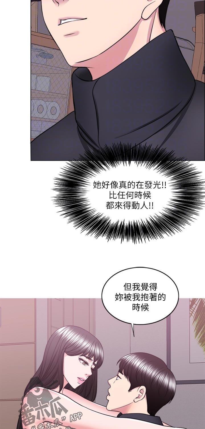 瘦身游泳课漫画,第105章：此时此刻4图