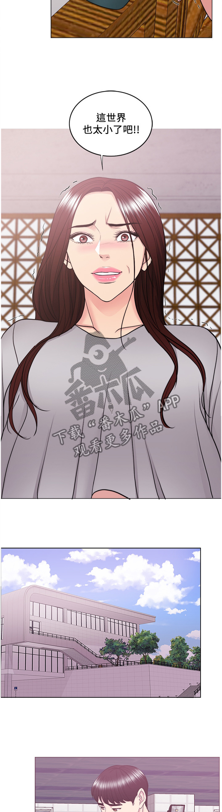 瘦身游泳课漫画,第75章：热身4图