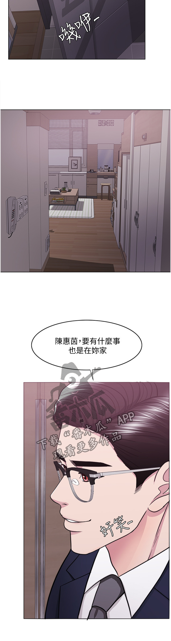 瘦身游泳课漫画,第88章：我在考虑考虑5图