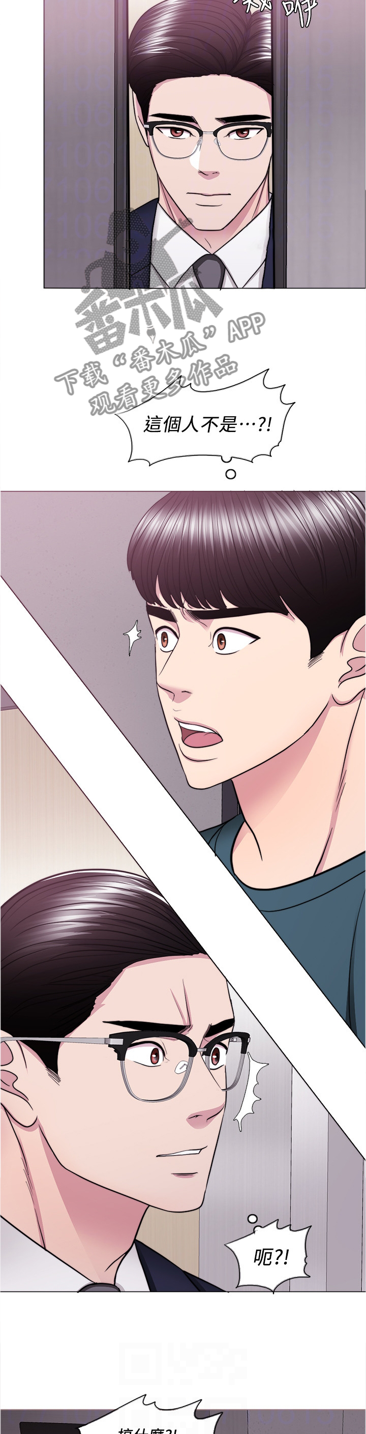 瘦身游泳课漫画,第89章：坚定5图