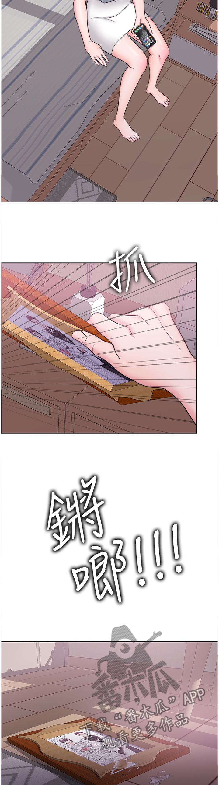 瘦身游泳课漫画,第53章：彻底发现4图