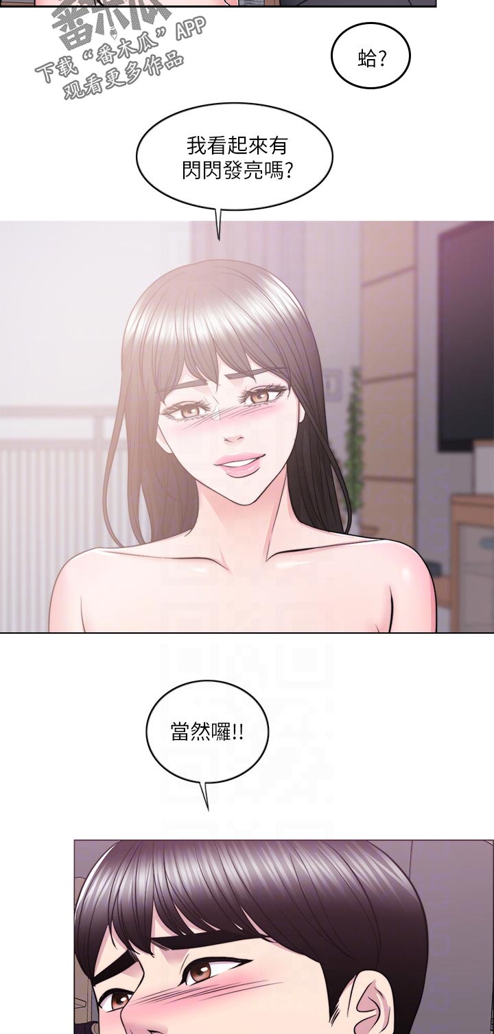 瘦身游泳课漫画,第105章：此时此刻3图
