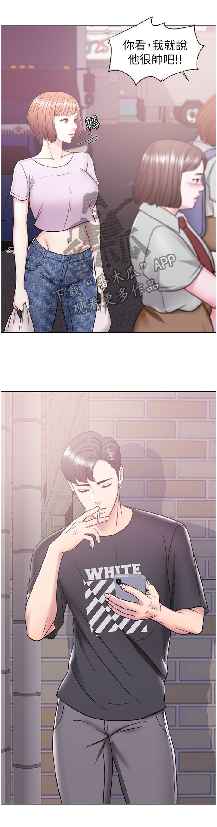 瘦身游泳课漫画,第24章：挺身而出1图