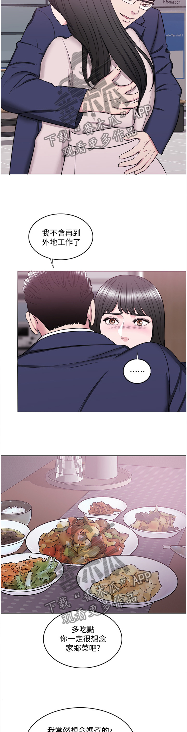 瘦身游泳课漫画,第66章：归国2图