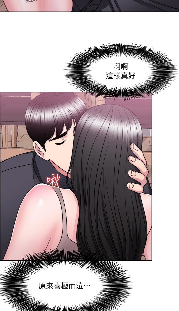 瘦身游泳课漫画,第104章：喜极而泣1图