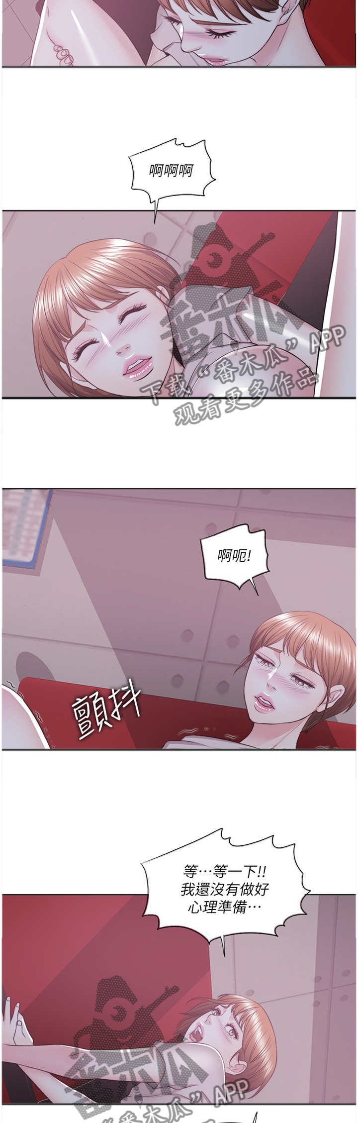 瘦身游泳课漫画,第45章：健身3图