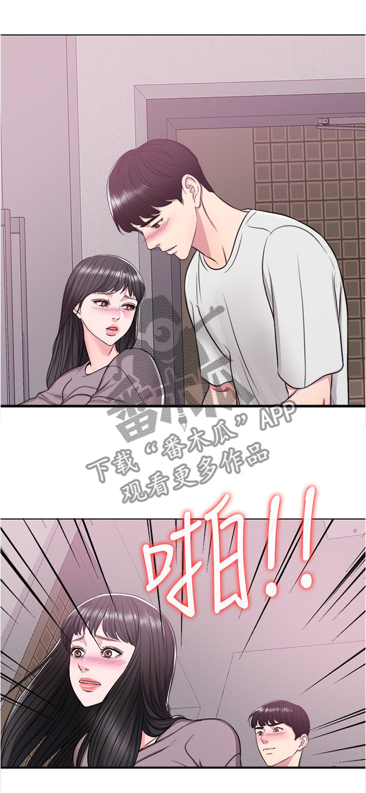 瘦身游泳课漫画,第15章：我的脑海都是她5图