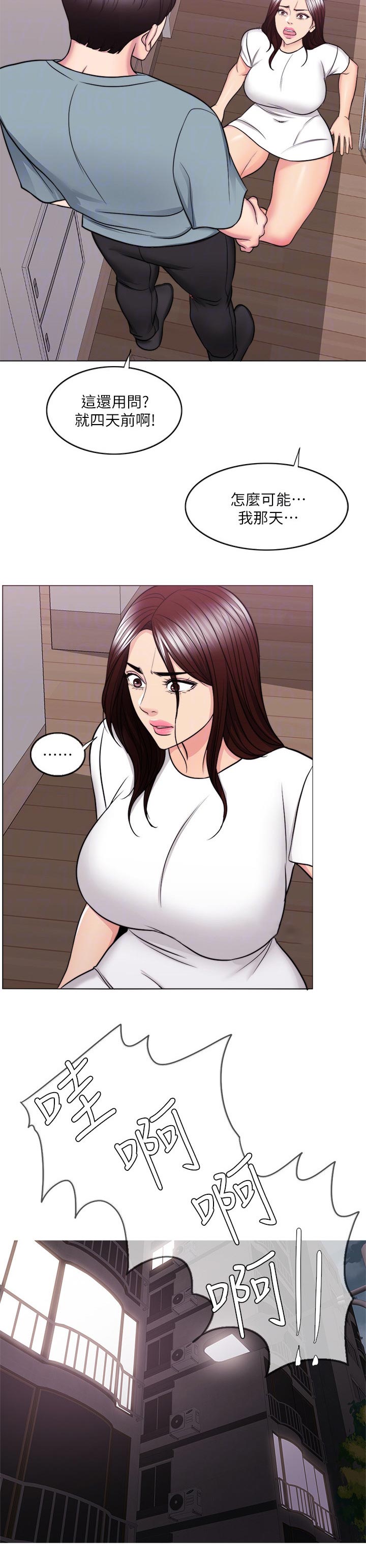 瘦身游泳课漫画,第96章：你情我愿4图