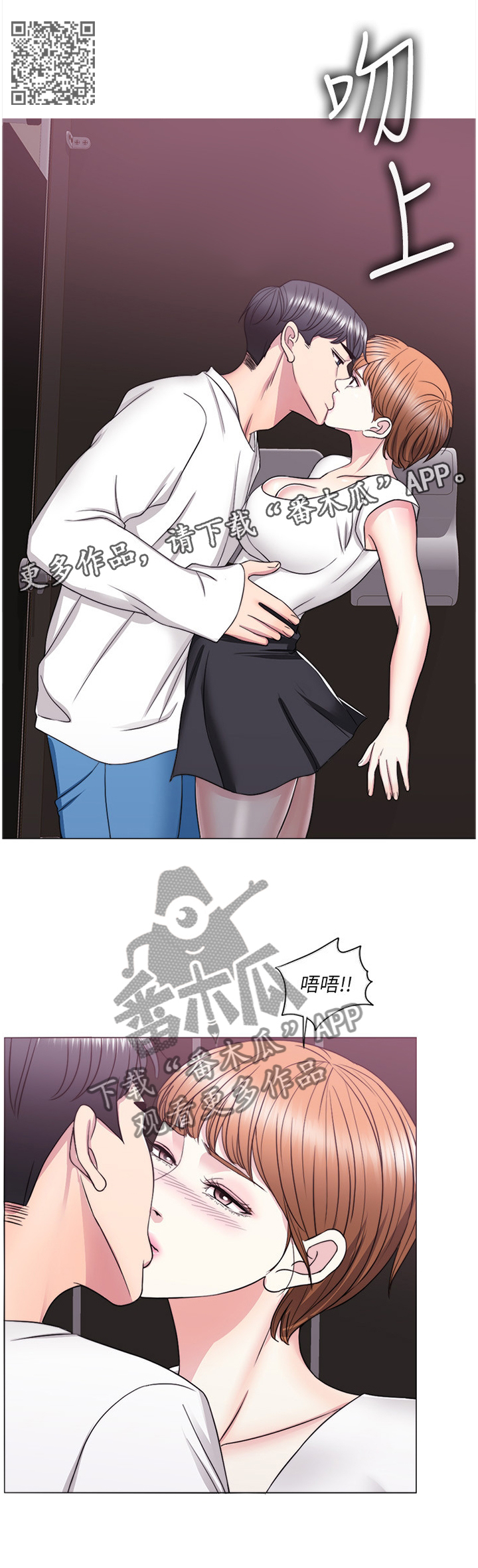 瘦身游泳课漫画,第50章：给你个惊喜2图
