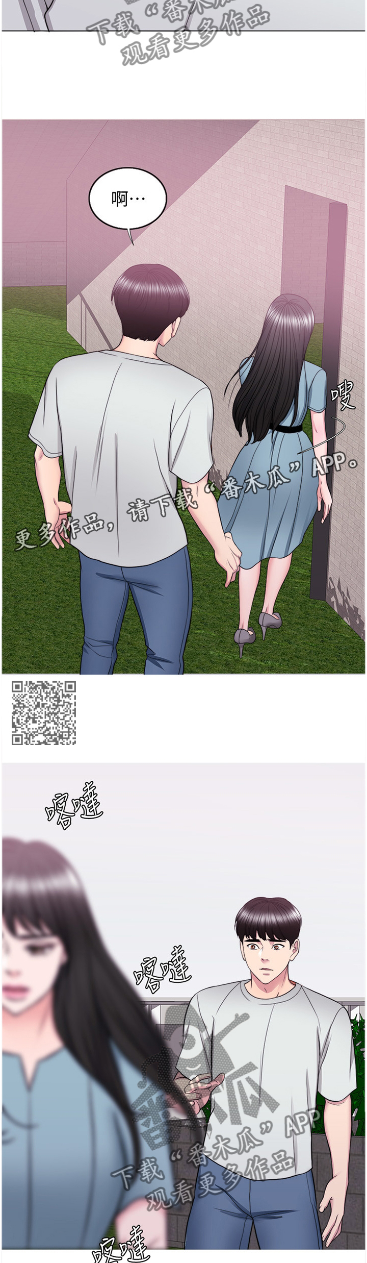 瘦身游泳课漫画,第61章：知道结尾的电影2图