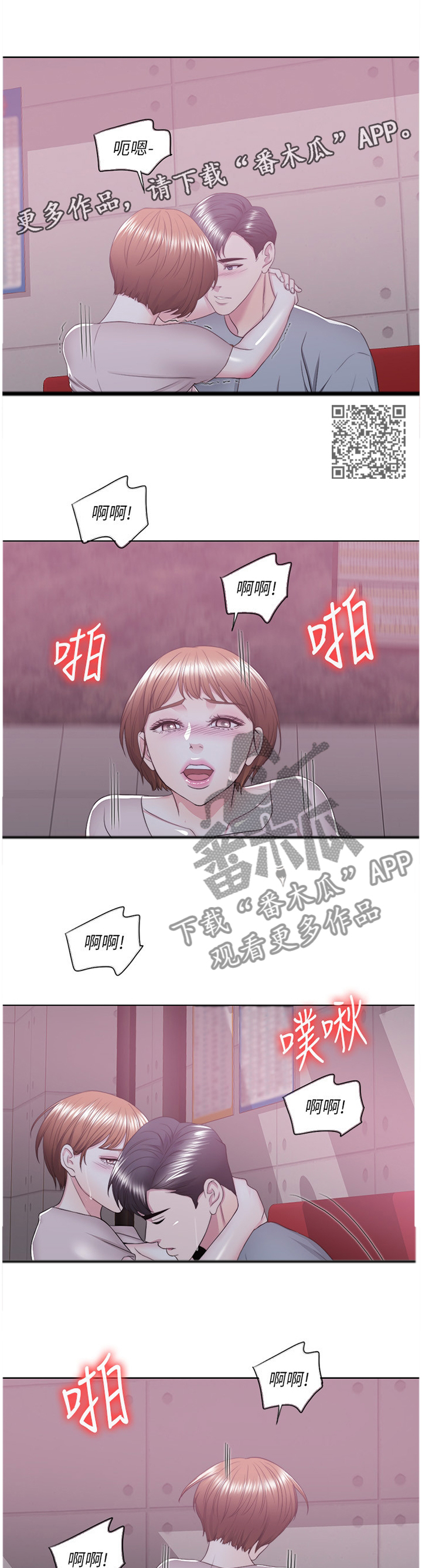 瘦身游泳课漫画,第45章：健身2图