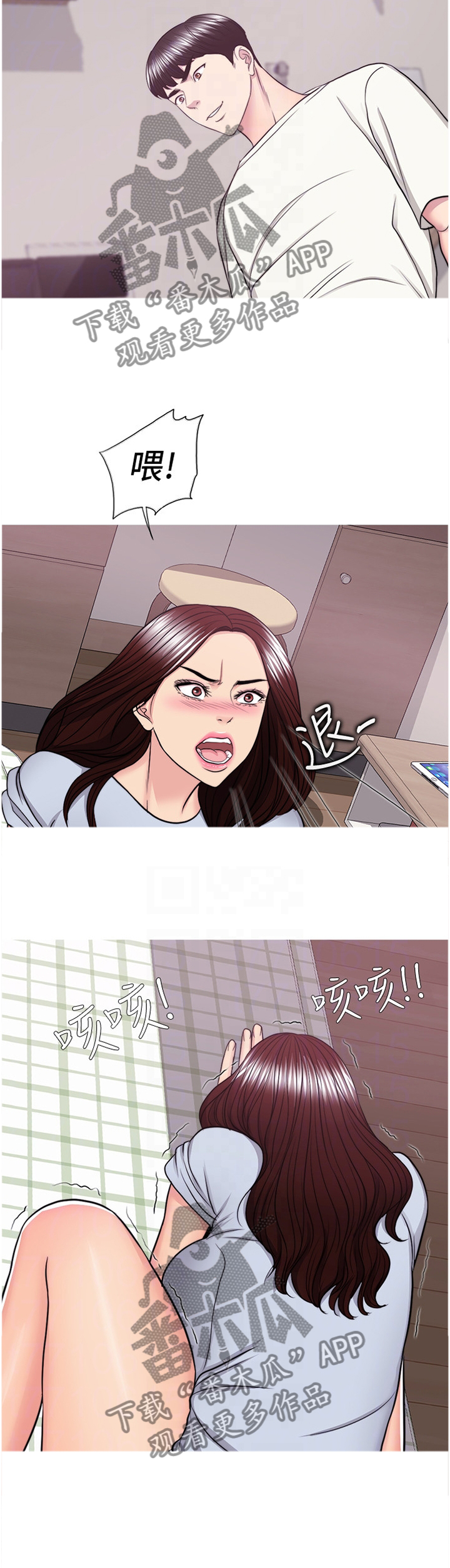 瘦身游泳课漫画,第91章：再也回不去了1图