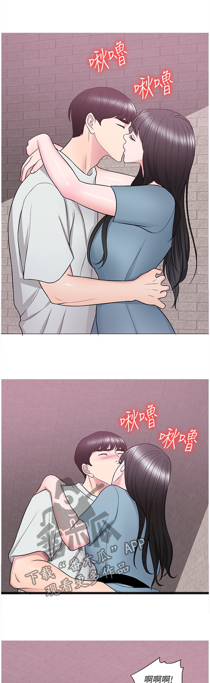 瘦身游泳课漫画,第60章：不要欺骗自己4图