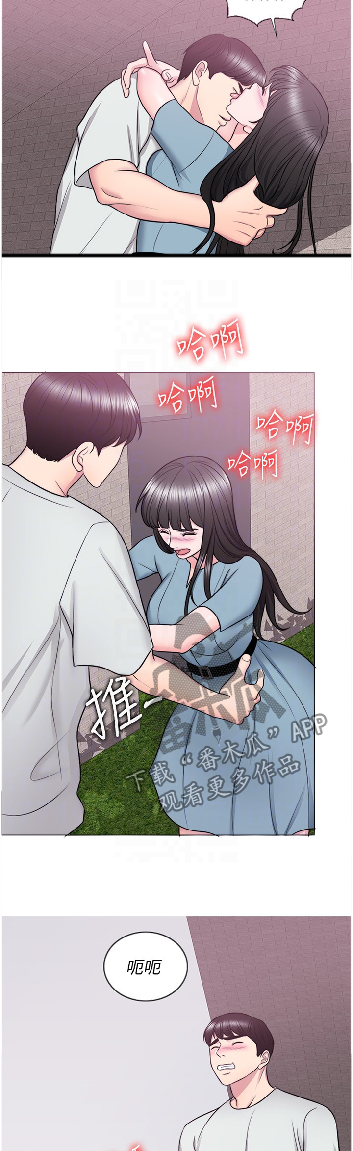 瘦身游泳课漫画,第60章：不要欺骗自己5图