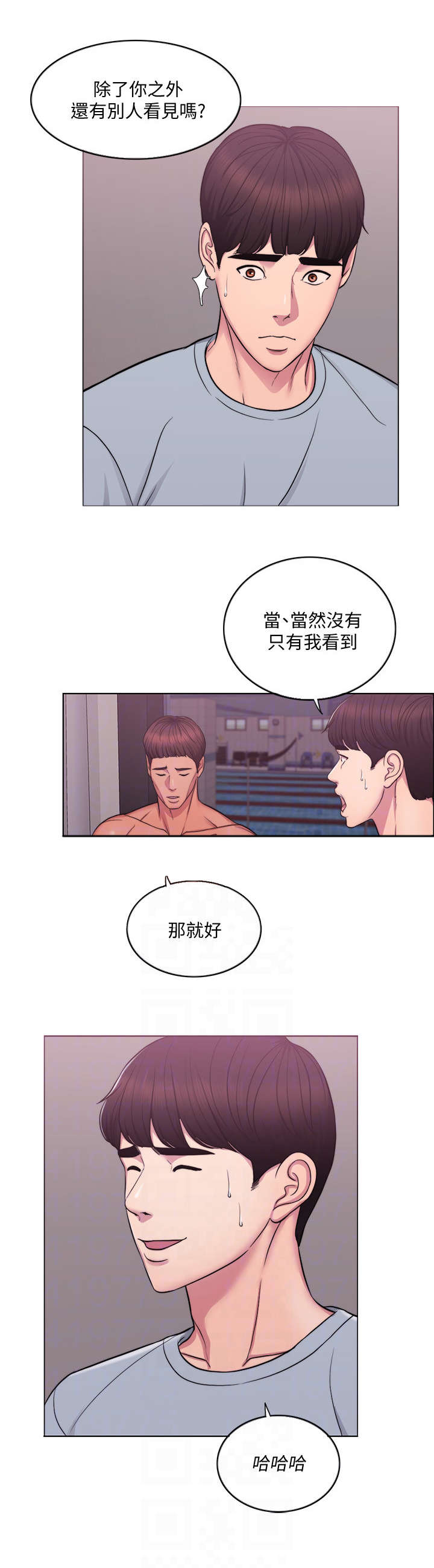 瘦身游泳课漫画,第3章：发现2图