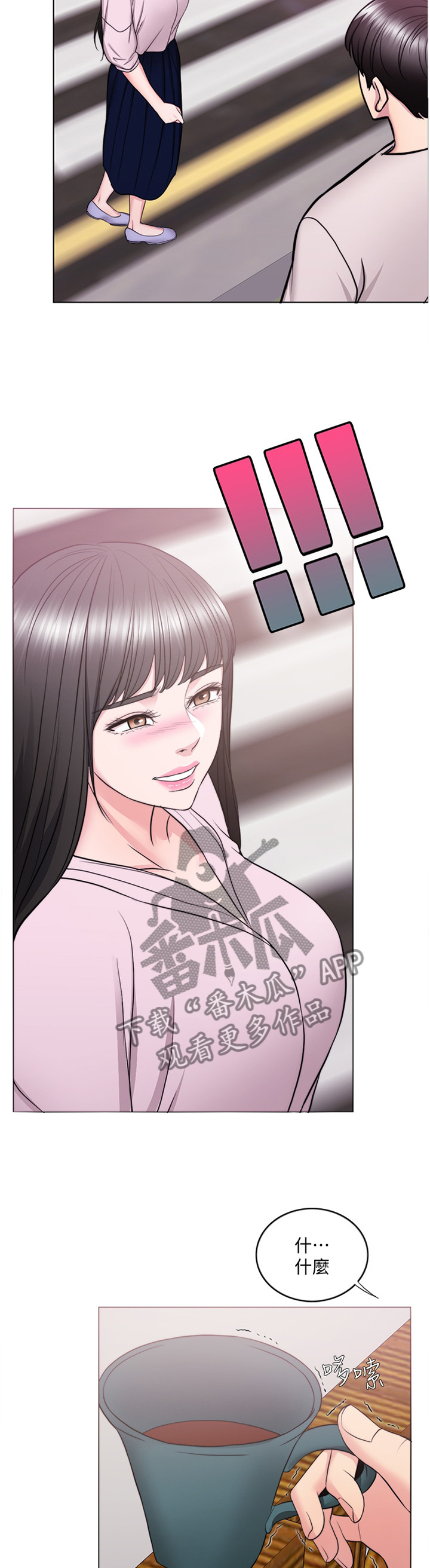 瘦身游泳课漫画,第75章：热身3图