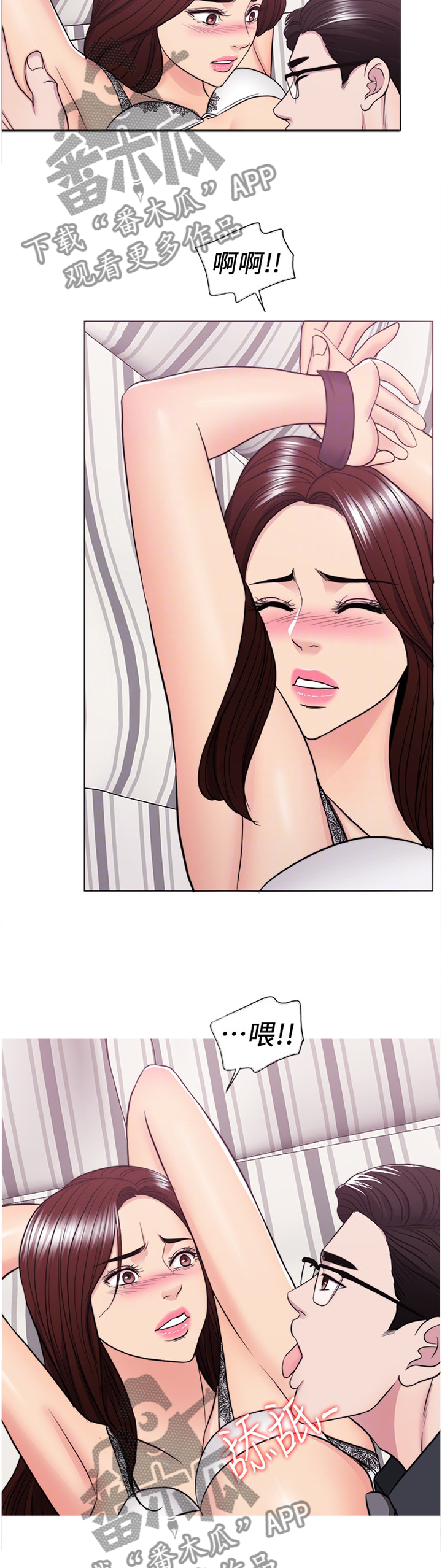 瘦身游泳课漫画,第86章：绝不住手4图