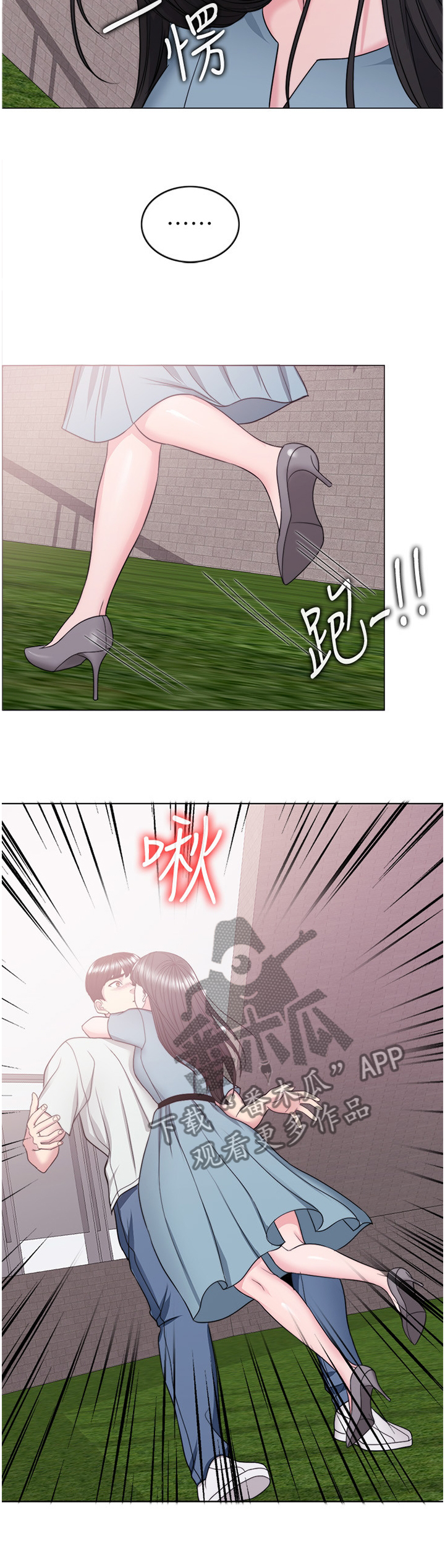 瘦身游泳课漫画,第60章：不要欺骗自己3图