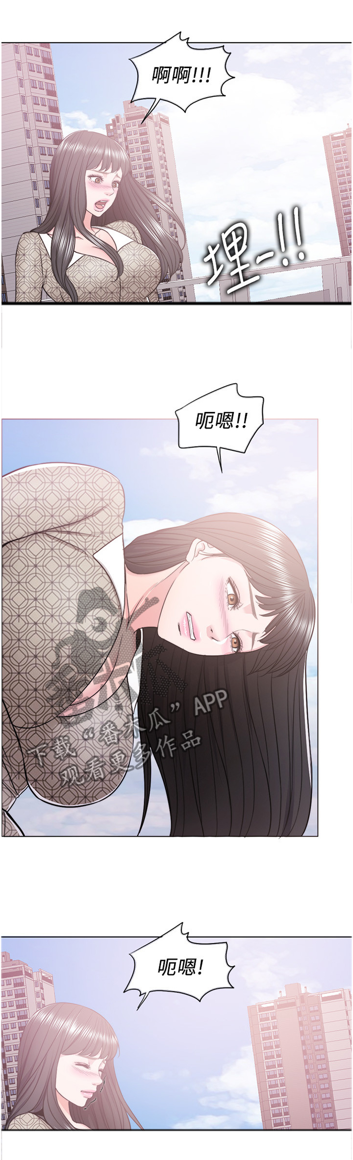 瘦身游泳课漫画,第31章：微笑面对危险1图