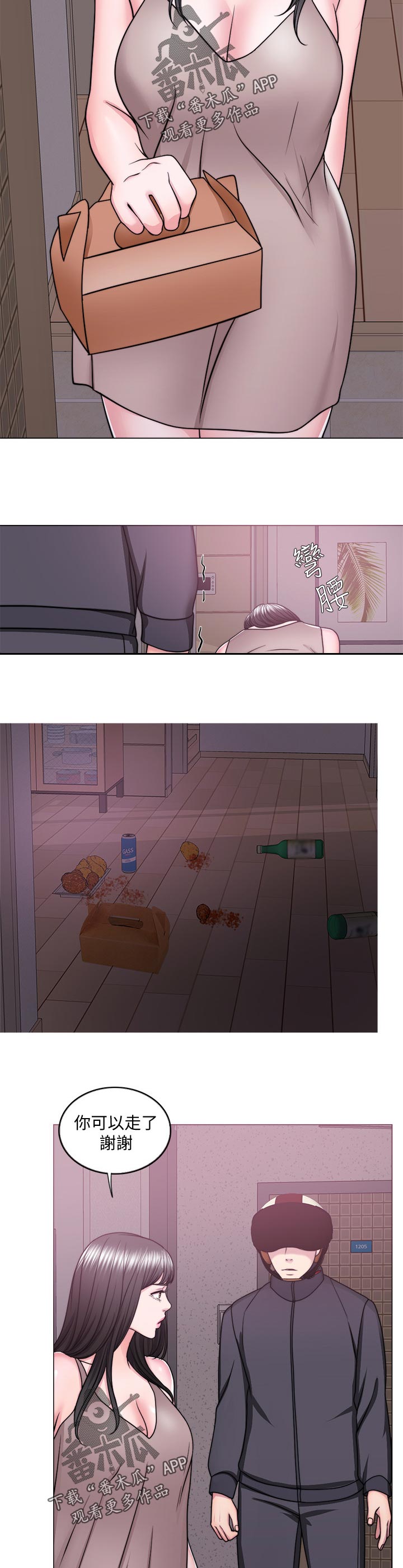 瘦身游泳课漫画,第101章：怎么回事5图