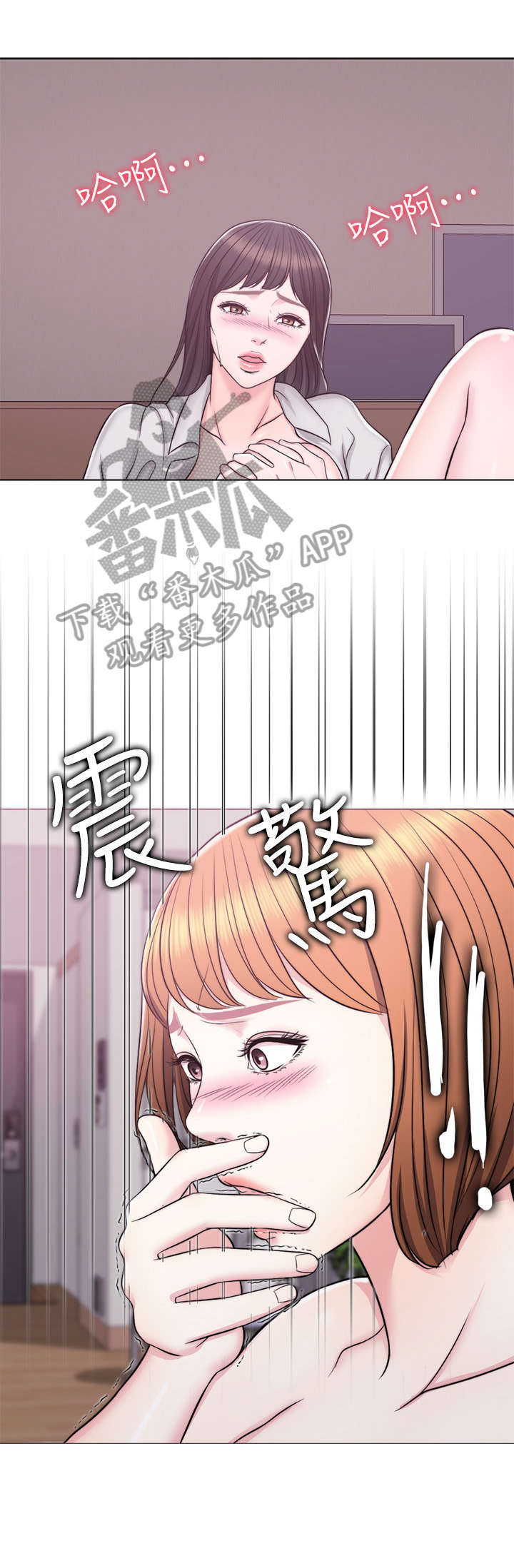 瘦身游泳课漫画,第10章：视频2图