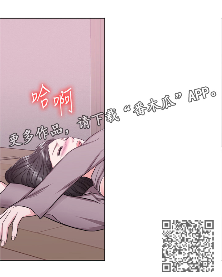 瘦身游泳课漫画,第16章：小屁孩3图