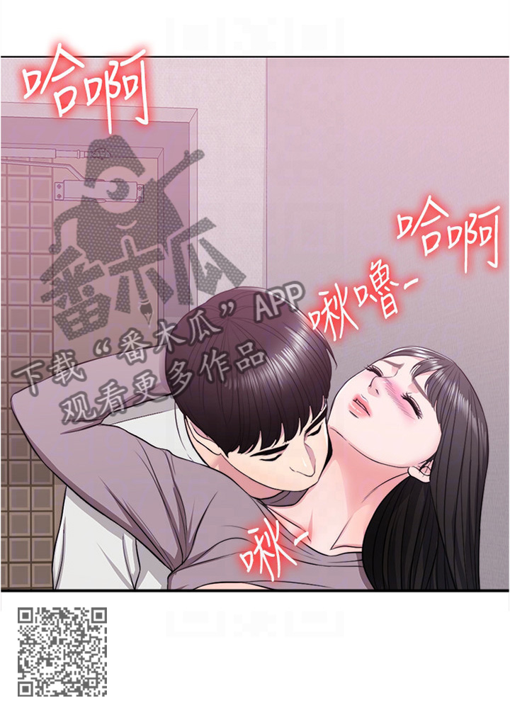 瘦身游泳课漫画,第15章：我的脑海都是她3图