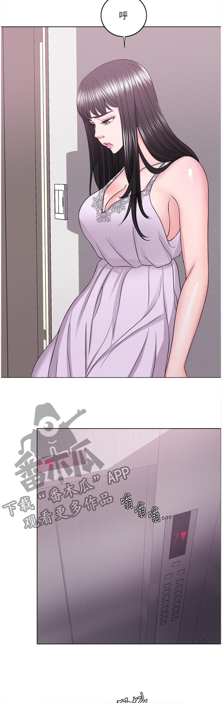 瘦身游泳课漫画,第48章：发现2图