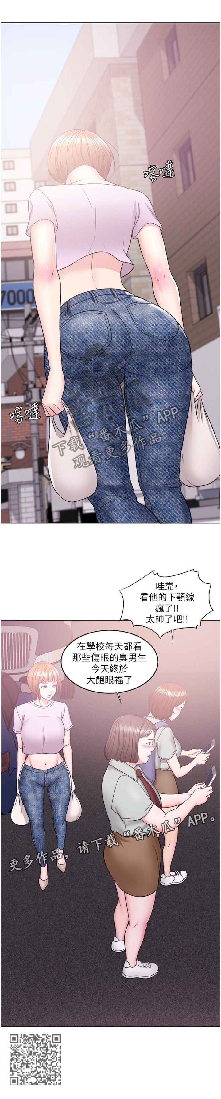 瘦身游泳课漫画,第23章：全心全意爱我!3图