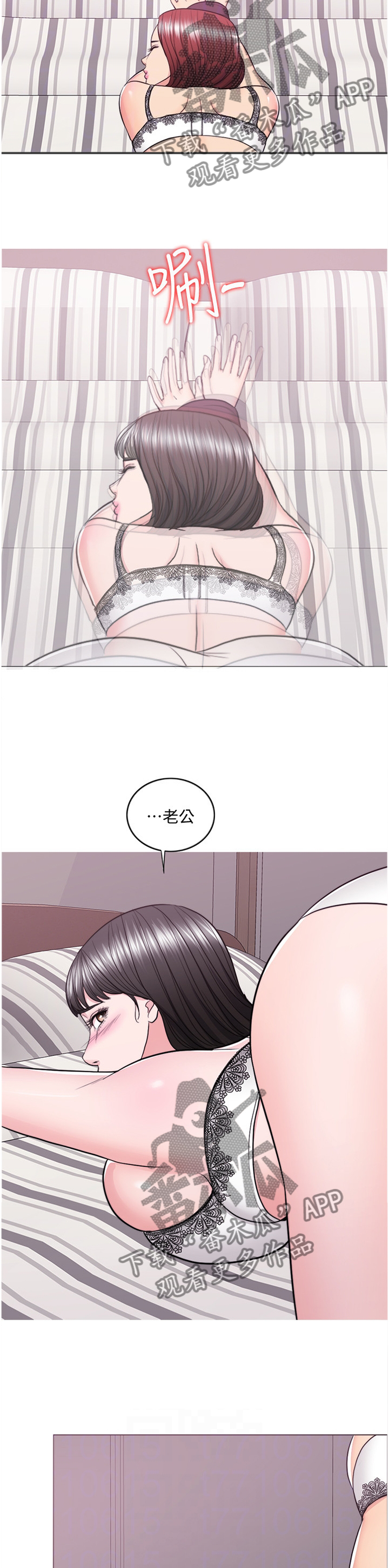 瘦身游泳课漫画,第86章：绝不住手4图