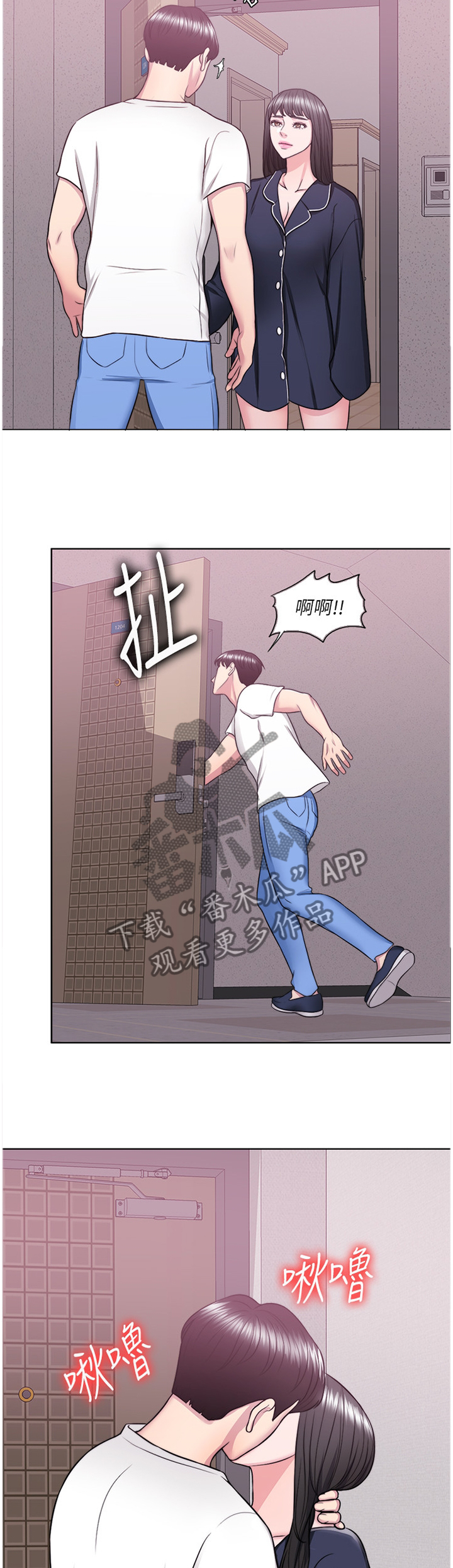 瘦身游泳课漫画,第54章：今天我愿意4图