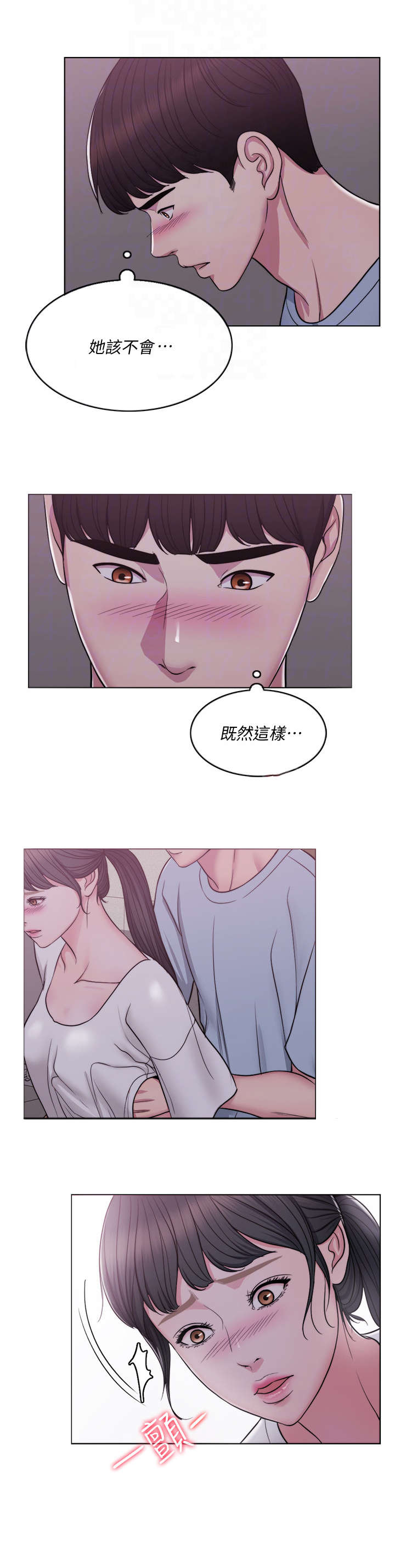 瘦身游泳课漫画,第3章：发现3图